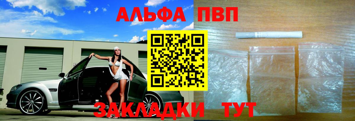ГАШИШ Гулькевичи
