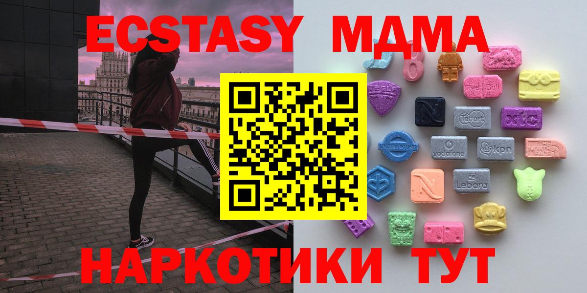 Ecstasy бентли Гулькевичи