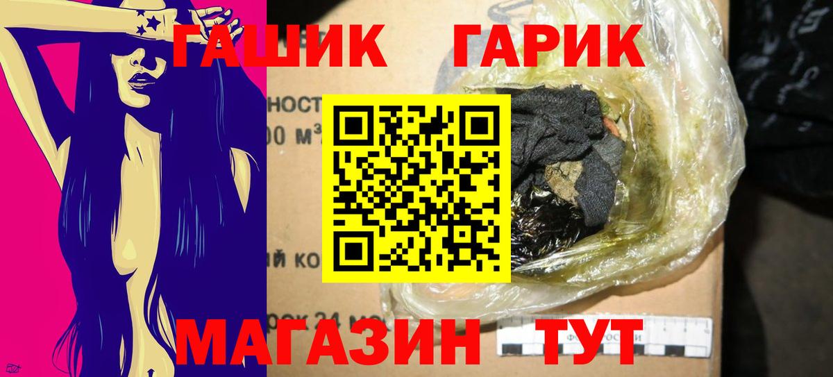 Гашиш AMNESIA HAZE Гулькевичи