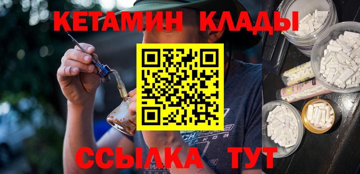 A PVP СК   Конопля  Cocaine  ГАШ  Гулькевичи  Мефедрон   Бошки Шишки  Вход с VPN 