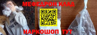 эйфоретик Балаково