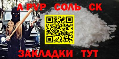 дурь Балашиха