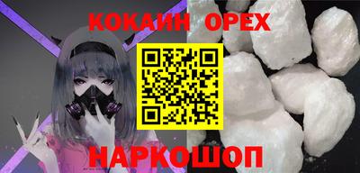 эйфоретик Балаково