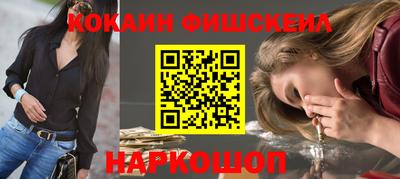 ПСИЛОЦИБИНОВЫЕ ГРИБЫ Малгобек