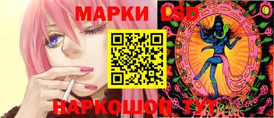 эйфоретик Балаково