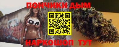эйфоретик Балаково