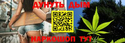 дурь Балашиха