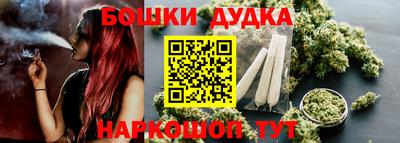дурь Балашиха