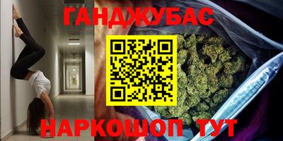 эйфоретик Балаково