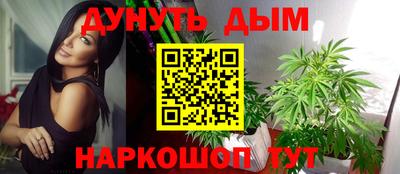дурь Балашиха