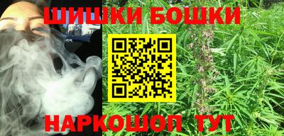 бошки Малоярославец