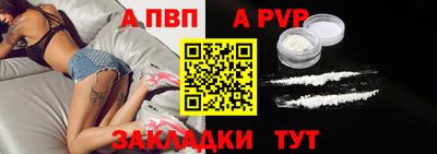 эйфоретик Балаково