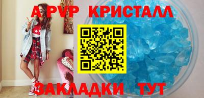 эйфоретик Балаково