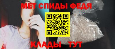 эйфоретик Балаково