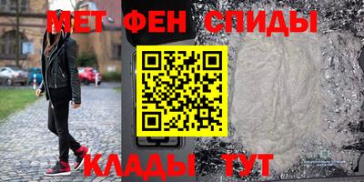 эйфоретик Балаково