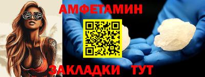 эйфоретик Балаково