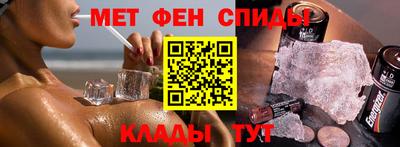 мяу мяу кристалл Балахна