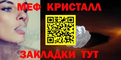 эйфоретик Балаково