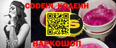 эйфоретик Балаково