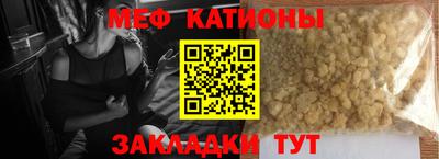 эйфоретик Балаково
