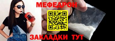 эйфоретик Балаково