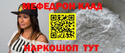 мет Мариинск