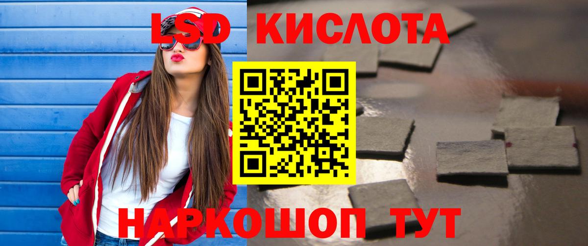 ЛСД экстази ecstasy  Вход с VPN  Гулькевичи  Лсд 25 экстази ecstasy 