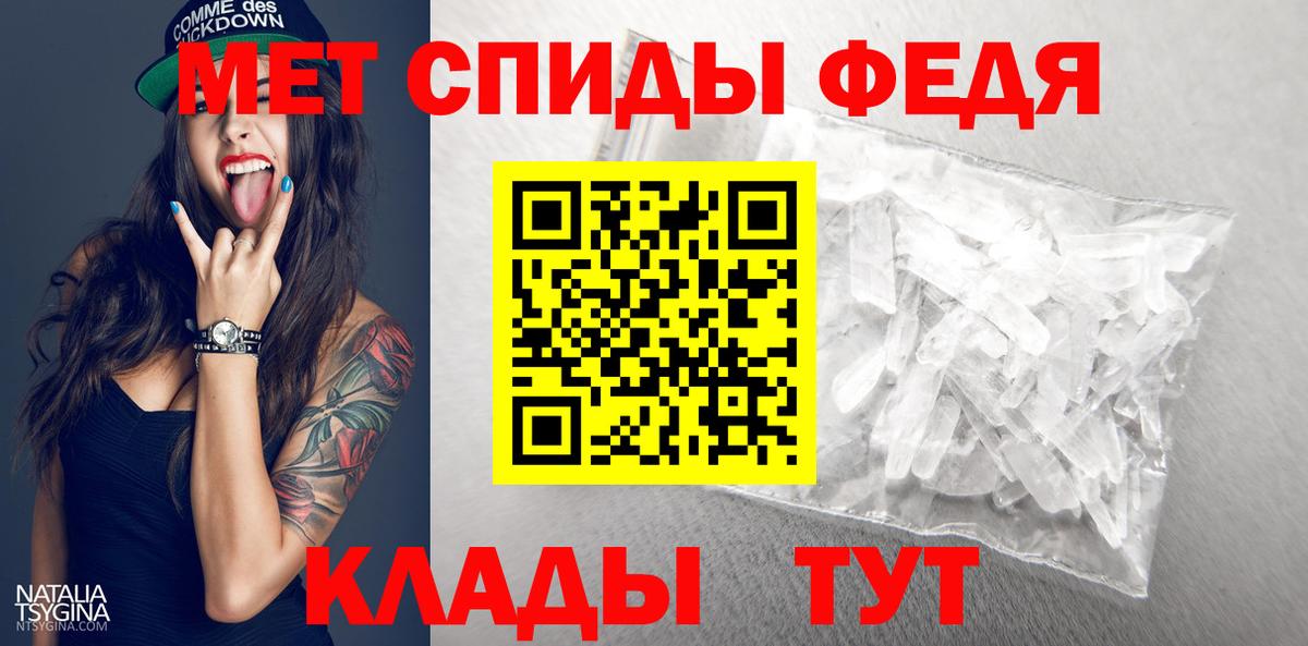 Первитин пудра Гулькевичи