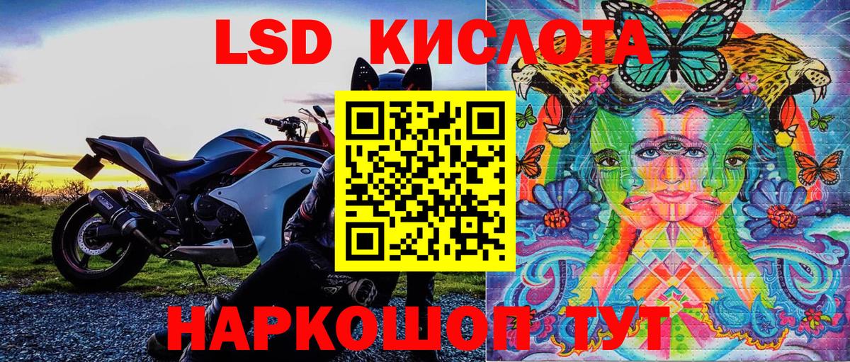 Гулькевичи  Наркотические марки 1,5мг  Вход с VPN  Марки NBOMe  Наркотические марки 1,5мг 
