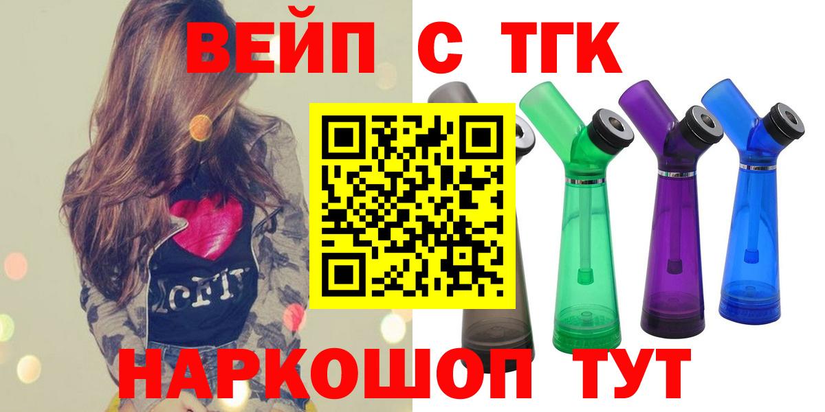 ТГК Wax Гулькевичи