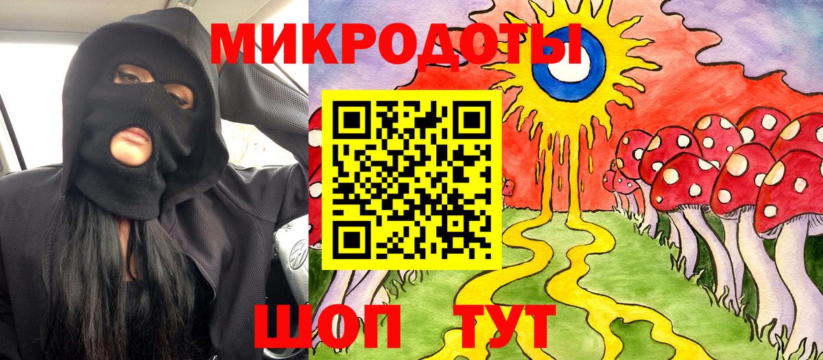 Псилоцибиновые грибы мухоморы  Вход с VPN  Гулькевичи 