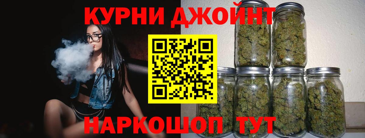 Шишки марихуана тримм Гулькевичи
